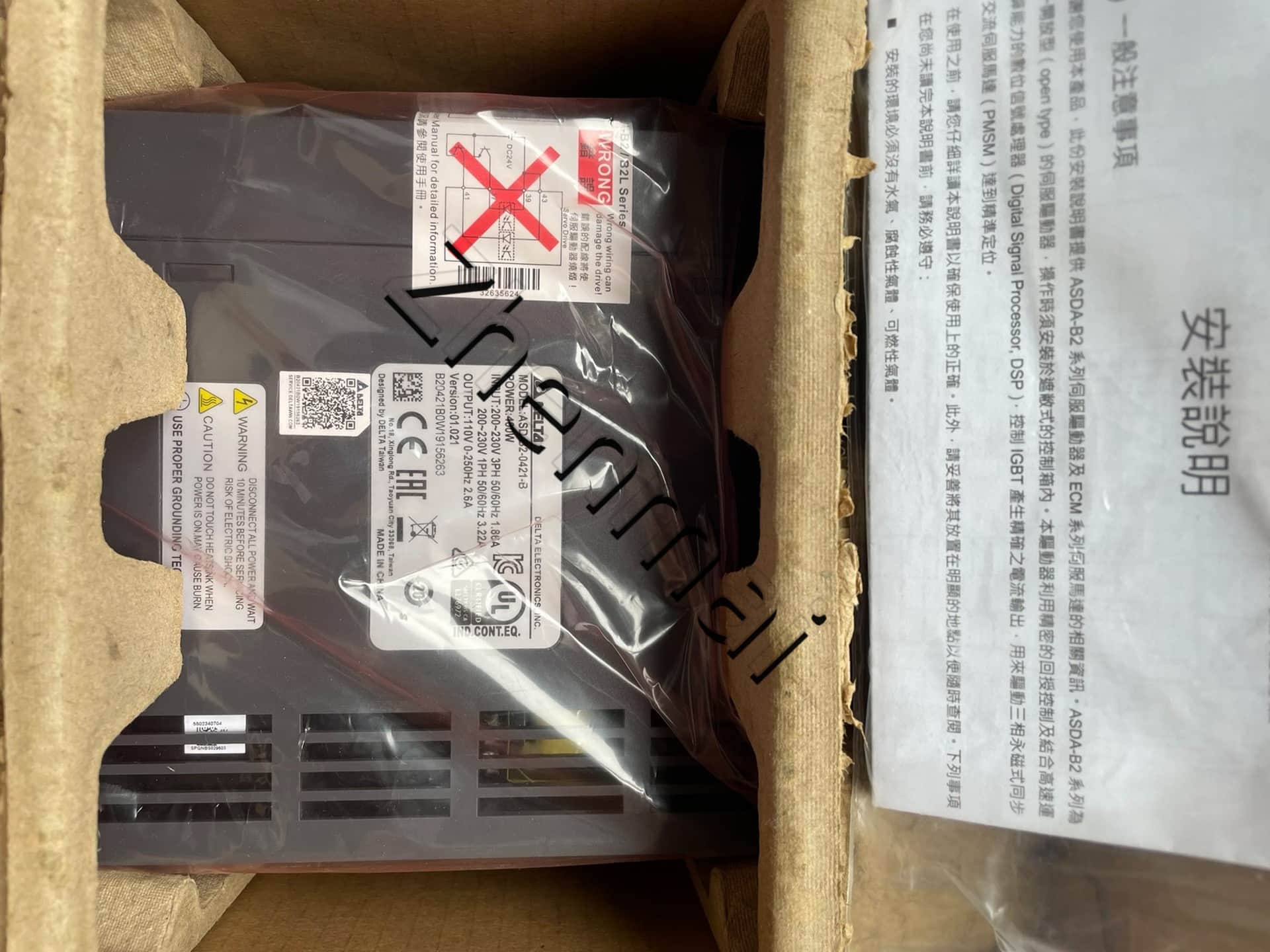 100% uhiuus originaal ja originaal Delta ASD-B2-0421-B Sagedusmuundurid Ajami servomootor