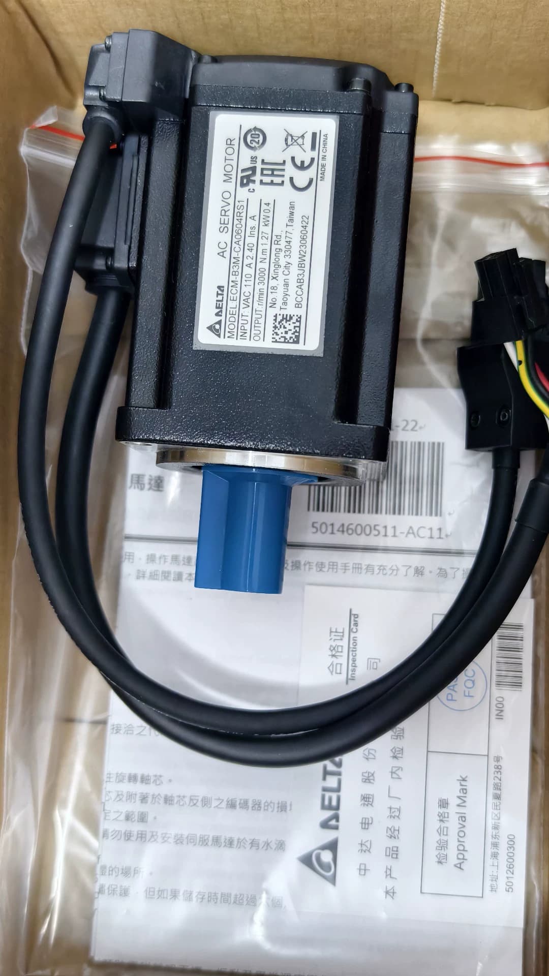 100% uhiuus originaal ja originaal Delta ECM-E3M-C20604RS1 sagedusmuundurid Ajami servomootor