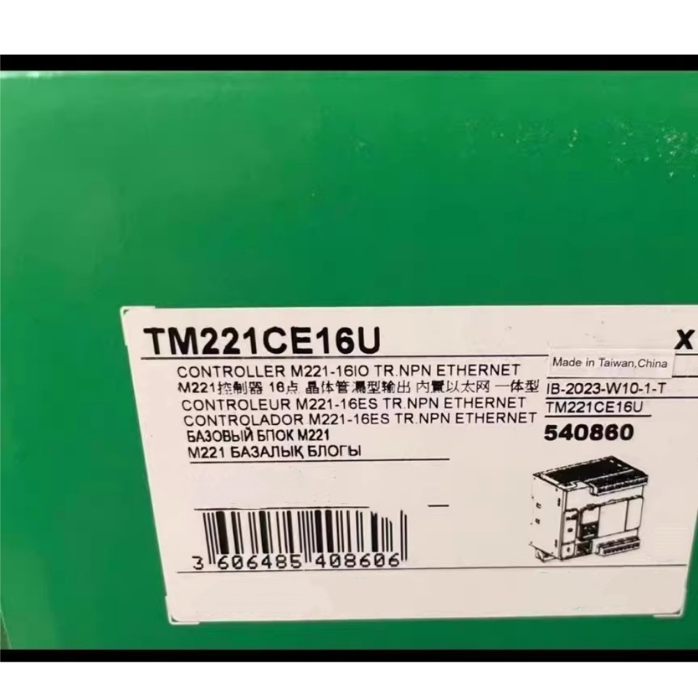 100% uhiuus, originaal ja originaal Schneider TM221CE16U Sagedusmuundurid, kaitselülitid, kontaktorid, kaitseseadmed